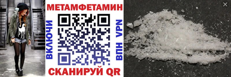 закладки  Беломорск  АМФЕТАМИН VHQ 