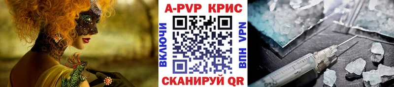 hydra tor  Беломорск  Alpha PVP крисы CK 
