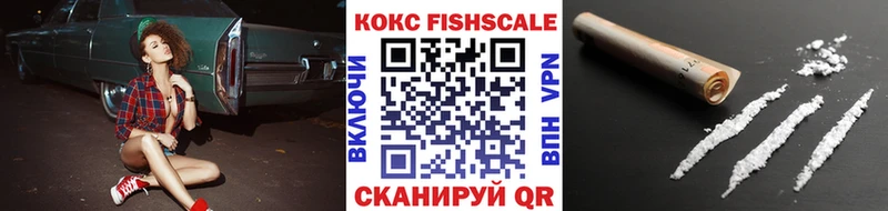 КОКАИН VHQ  продажа наркотиков  Беломорск 