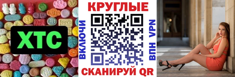 цена   Беломорск  Экстази TESLA 