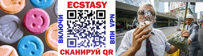 Ecstasy VHQ Беломорск