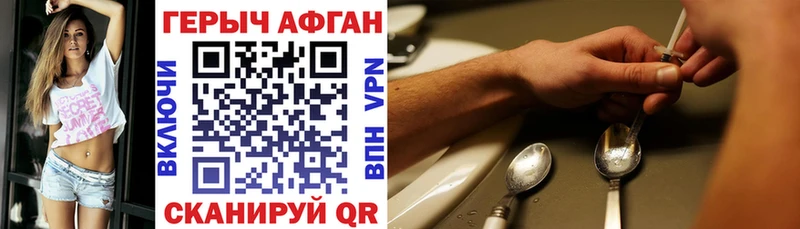 kraken как войти Беломорск ГЕРОИН VHQ цена
