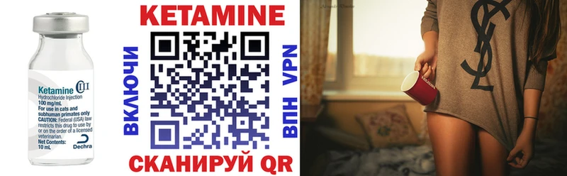 дарнет шоп  Беломорск  Кетамин ketamine 