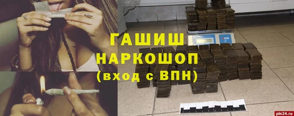 трава Алексин