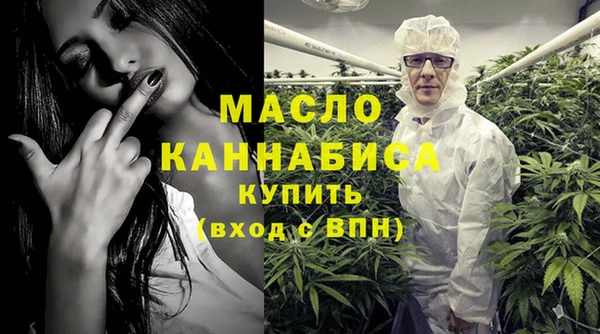 мефедрон мука Алексеевка