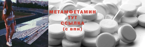 мефедрон мука Алексеевка