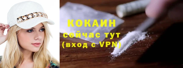 спайс Абдулино