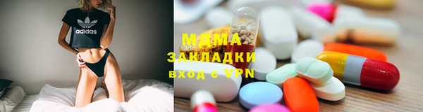 трава Алексин