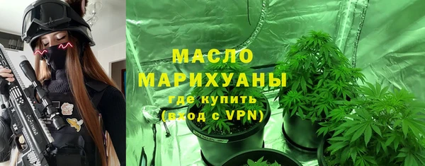 мефедрон мука Алексеевка
