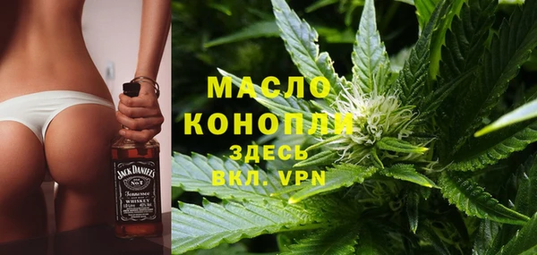 трава Алексин