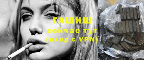 трава Алексин