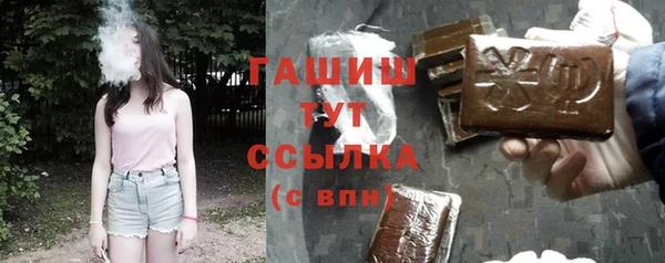 трава Алексин