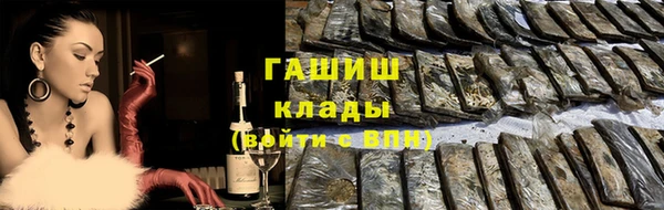 мефедрон мука Алексеевка