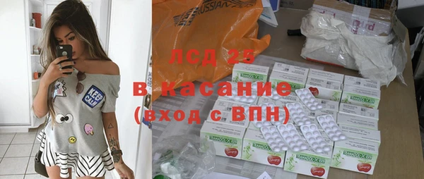 ECSTASY Абаза