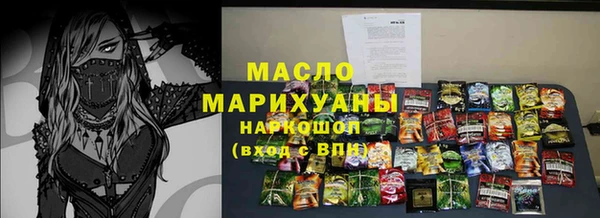 мефедрон мука Алексеевка
