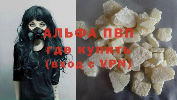трава Алексин