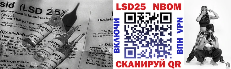 LSD-25 экстази ecstasy  Беломорск 