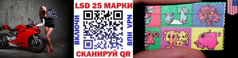 цена   KRAKEN маркетплейс  Наркотические марки 1500мкг  Беломорск 