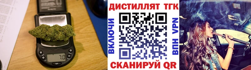 ТГК Wax KRAKEN сайт Беломорск
