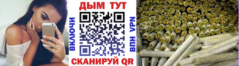 Марихуана OG Kush Беломорск